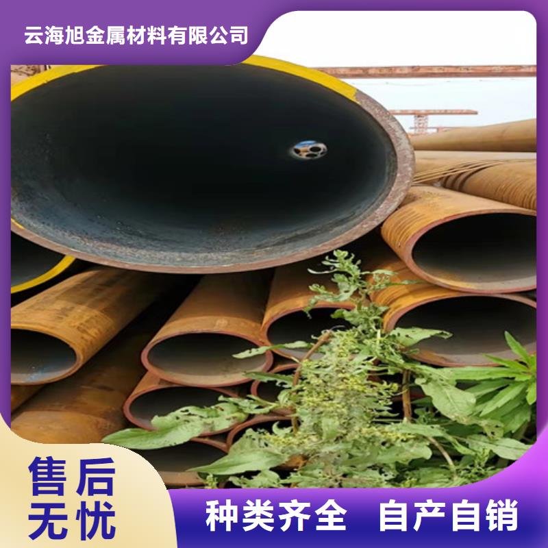 合金管视频-南陵|鸠江|安庆|宣城|蚌埠|合肥|马鞍山合金管专业品质-云海旭金属材料(芜湖市分公司)