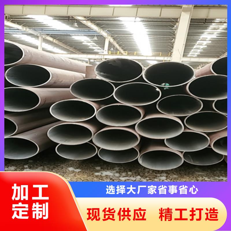【无缝钢管】-Gcr15精密钢管厂现货直供