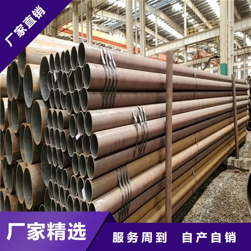 【 无缝钢管_Gcr15精密钢管制造厂家】-云海旭金属材料(芜湖市分公司)