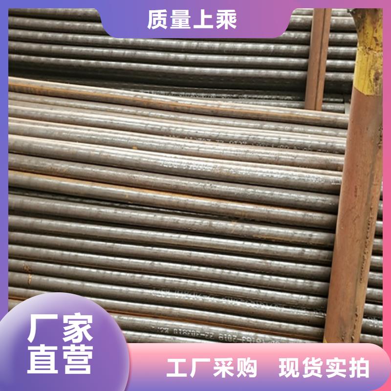 合金管视频-南陵|鸠江|安庆|宣城|蚌埠|合肥|马鞍山合金管专业品质-云海旭金属材料(芜湖市分公司)