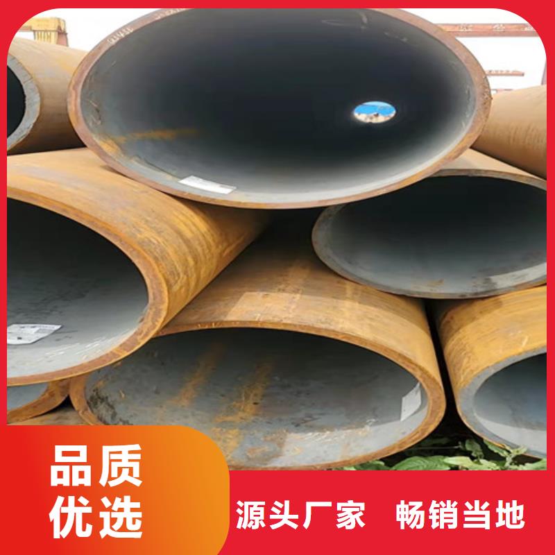 合金管视频-南陵|鸠江|安庆|宣城|蚌埠|合肥|马鞍山合金管专业品质-云海旭金属材料(芜湖市分公司)