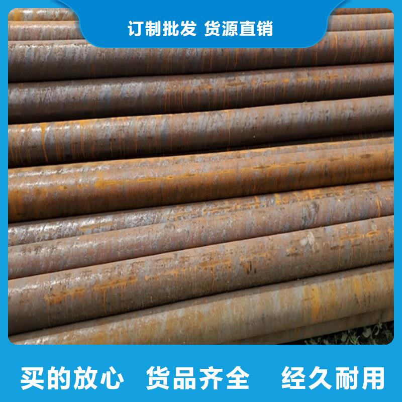 【 无缝钢管_Gcr15精密钢管制造厂家】-云海旭金属材料(芜湖市分公司)