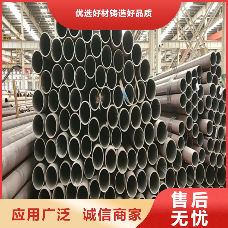 合金管视频-合金管-云海旭金属材料(大兴安岭市分公司)服务区域塔河|呼玛|牡丹江|哈尔滨|鹤岗|大庆