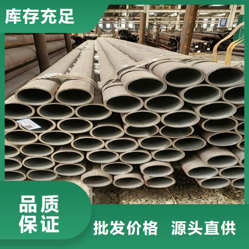 合金管视频-合金管-云海旭金属材料(大兴安岭市分公司)服务区域塔河|呼玛|牡丹江|哈尔滨|鹤岗|大庆