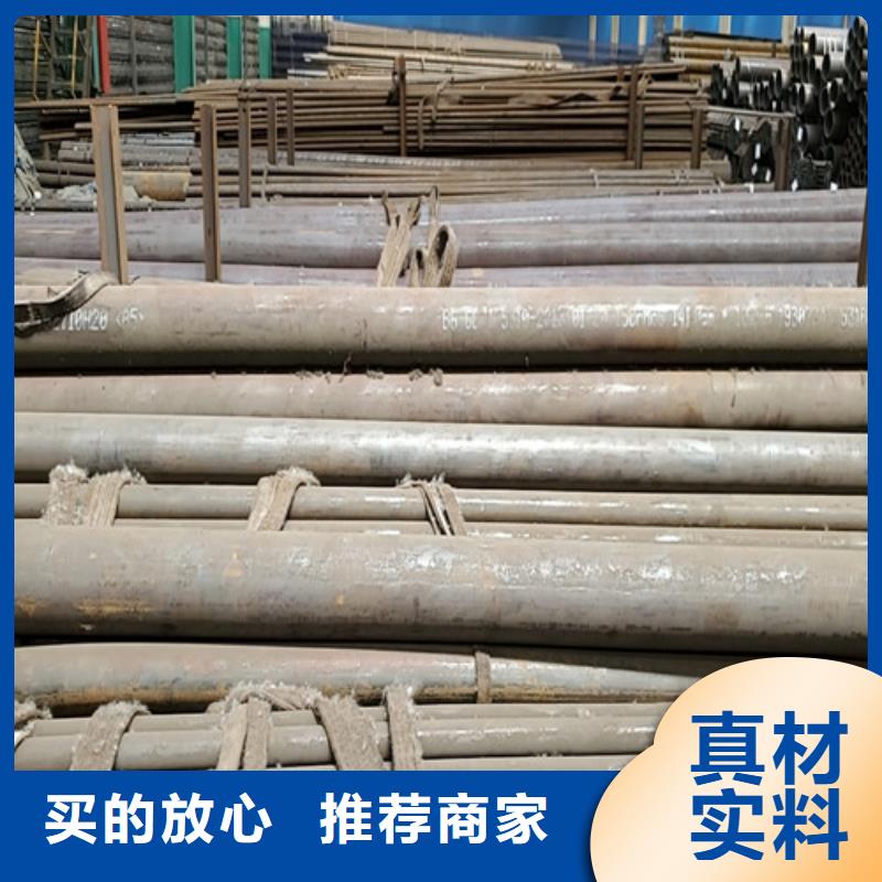 合金管-视频-大兴安岭市合金管-云海旭金属材料(大兴安岭市分公司)服务区域塔河|呼玛|大庆|黑河|牡丹江|佳木斯|绥化|哈尔滨