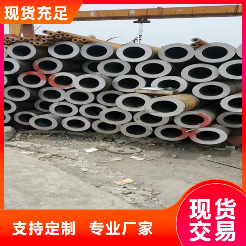 合金管视频-南陵|鸠江|安庆|宣城|蚌埠|合肥|马鞍山合金管专业品质-云海旭金属材料(芜湖市分公司)