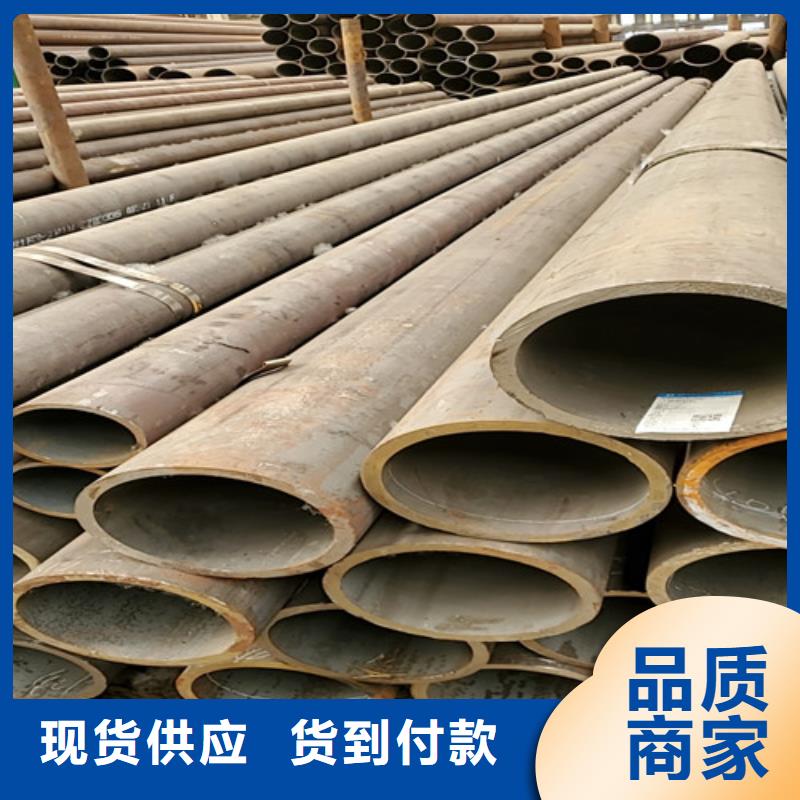 【 无缝钢管_Gcr15精密钢管制造厂家】-云海旭金属材料(芜湖市分公司)