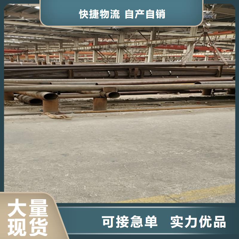 【 无缝钢管_Gcr15精密钢管制造厂家】-云海旭金属材料(芜湖市分公司)