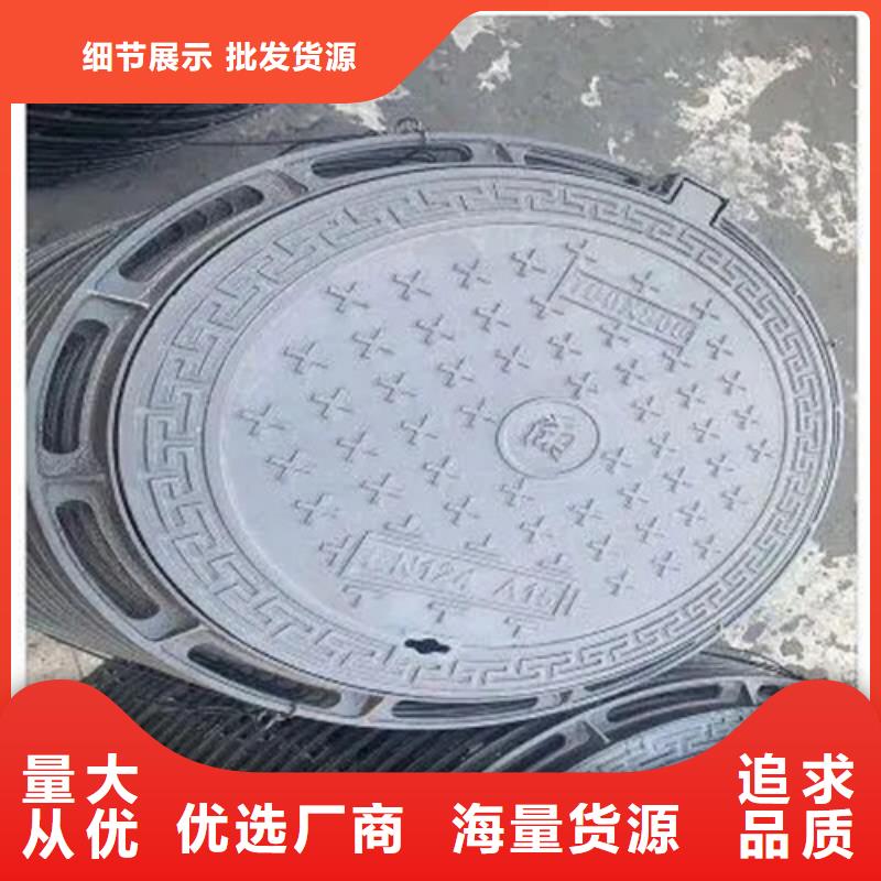 【井盖-球墨铸铁管出货快】