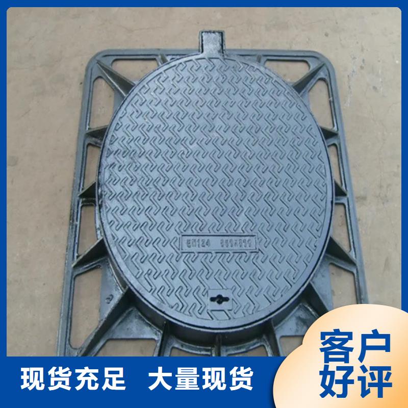 【井盖-球墨铸铁管出货快】