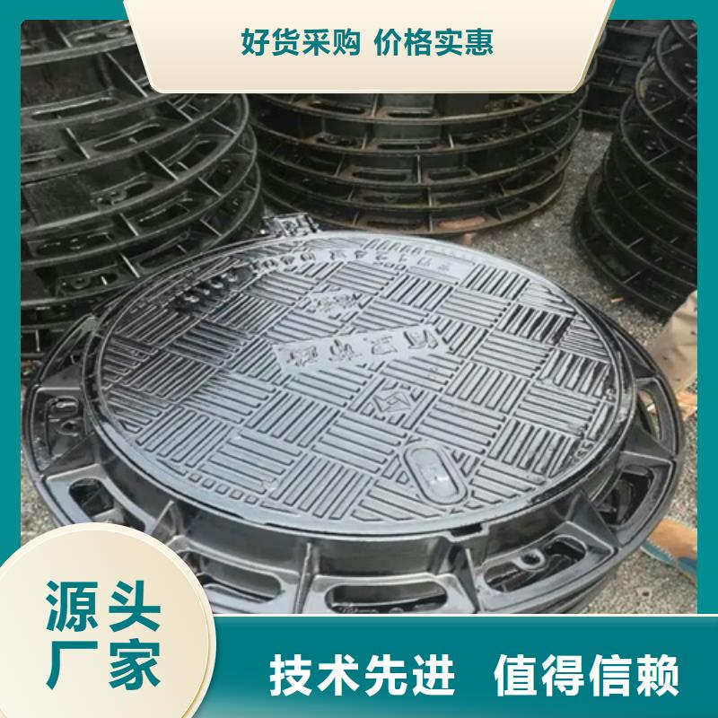 井盖,【Gcr15轴承钢管】现货交易_云海旭金属材料(乐山市分公司)