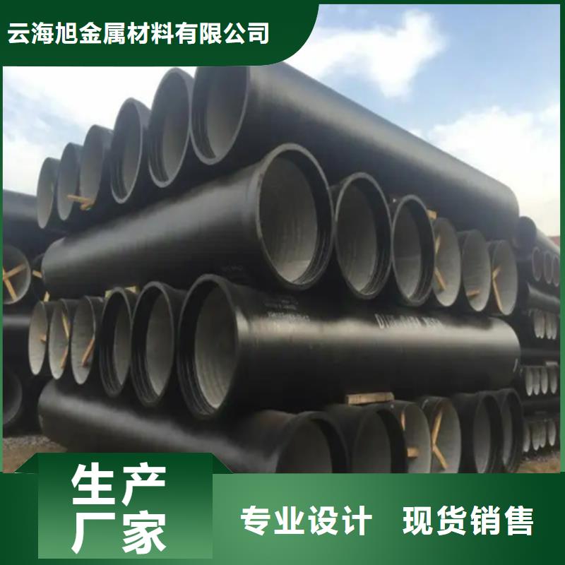 云海旭【 球墨铸铁管_Gcr15精密管生产厂家应用领域】-业务覆盖区域|定襄|岢岚|晋中|晋城|太原|临汾-阿奇乐乐