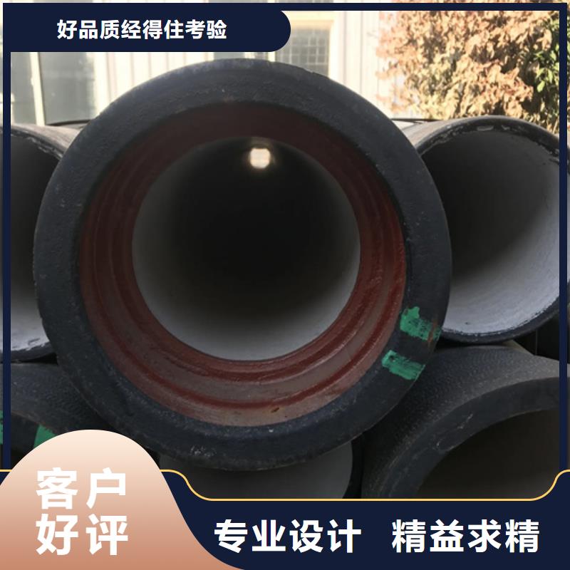 出厂严格质检球墨铸铁管【Gcr15精密管厂】高质量高信誉