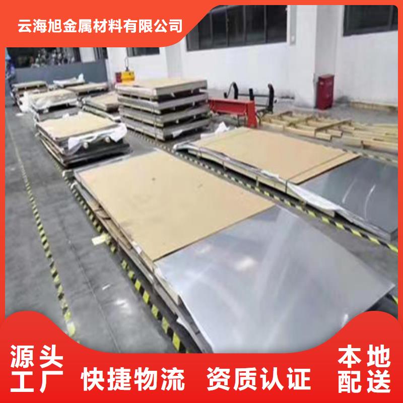 【不锈钢板镀锌钢管产地批发】