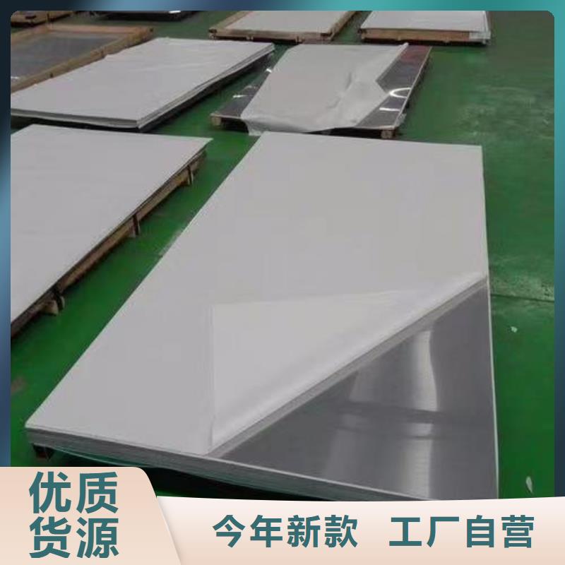 【 不锈钢板Gcr15精密管定做经验丰富品质可靠】|锡林郭勒|通辽|赤峰|乌兰察布|乌海aq00.com