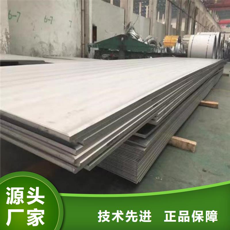 合金管视频-通辽|乌兰察布|赤峰|包头|呼和浩特云海旭合金管_ 云海旭金属材料(兴安市分公司)