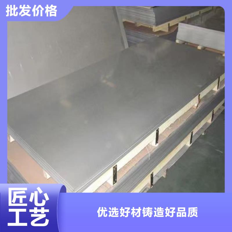 不锈钢板_【Gcr15精密管批发】今年新款本地品牌