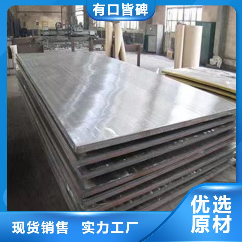 合金管视频-通辽|乌兰察布|赤峰|包头|呼和浩特云海旭合金管_ 云海旭金属材料(兴安市分公司)