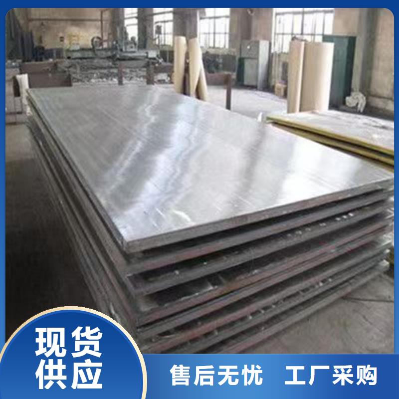 【 不锈钢板Gcr15精密管定做经验丰富品质可靠】|锡林郭勒|通辽|赤峰|乌兰察布|乌海aq00.com