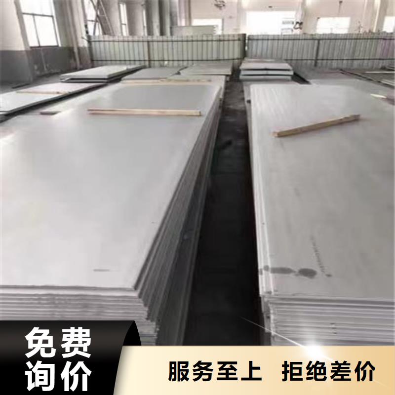 不锈钢板镀锌钢管精工细作品质优良