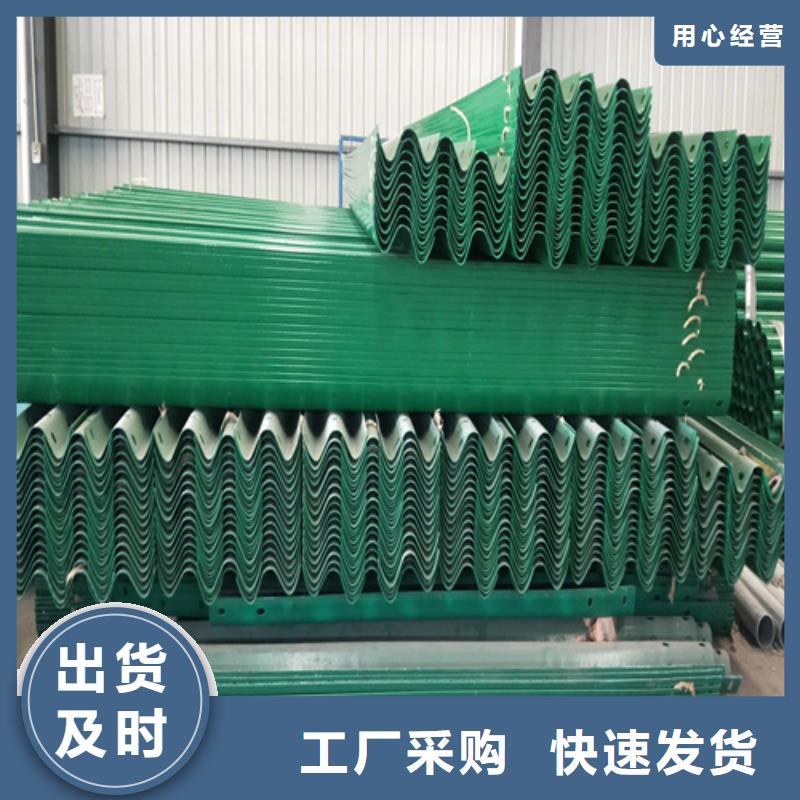 【波形护栏】-防撞护栏诚信经营现货现发