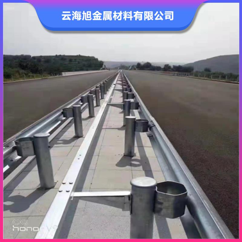中央分隔栏-视频-中央分隔栏_浙江省云海旭金属材料(浙江省分公司)