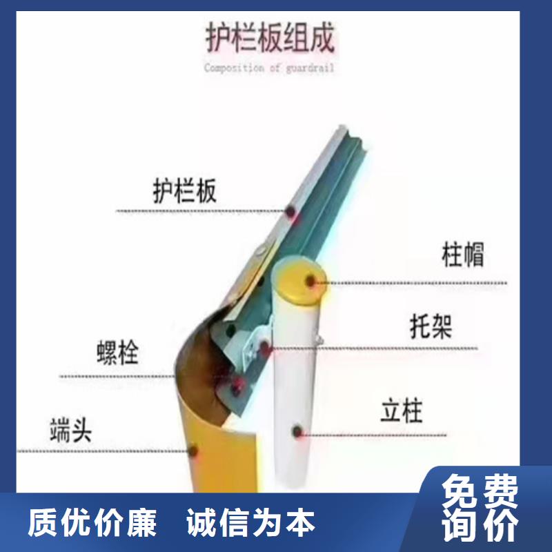 波形护栏,【中央分隔栏】匠心打造