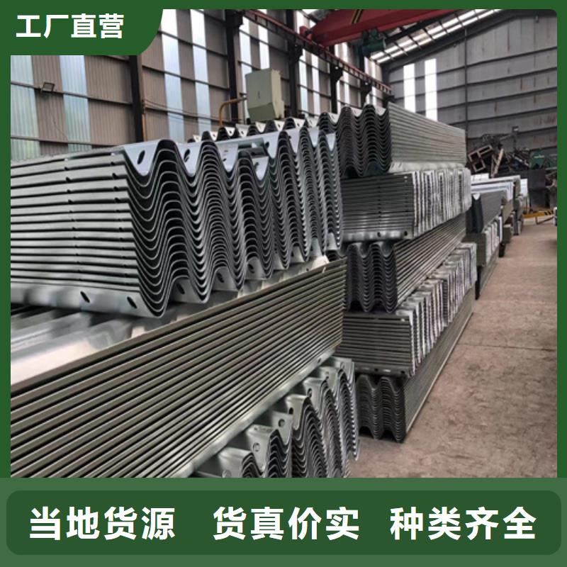 【 波形护栏-不锈钢复合管护栏规格型号全】实力厂家