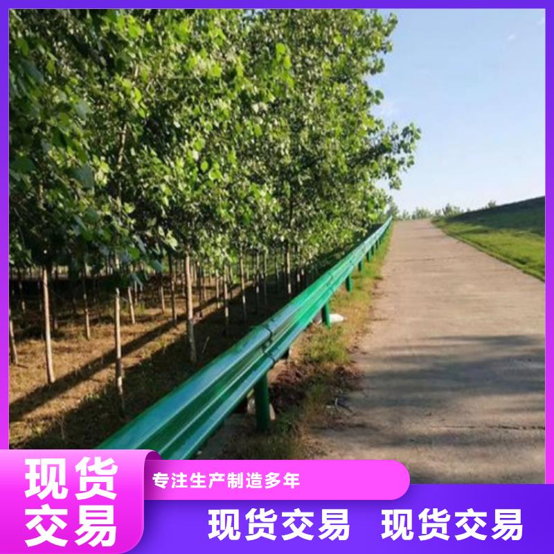 波形防撞护栏【不锈钢复合管】定制不额外收费
