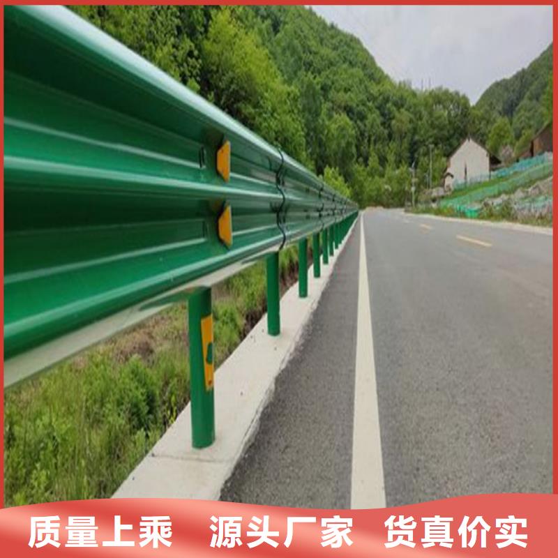 波形防撞护栏道路隔离栏助您降低采购成本