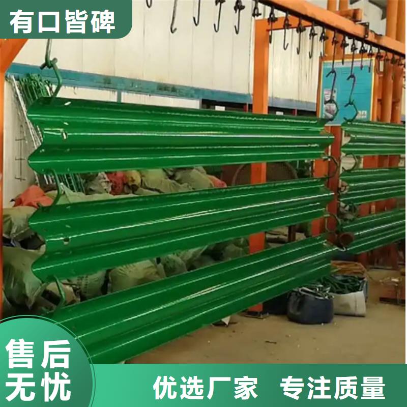 波形防撞护栏【防撞护栏】用心做产品