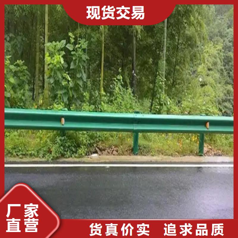 波形防撞护栏道路隔离栏助您降低采购成本