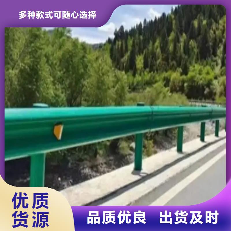 波形防撞护栏桥梁护栏厂家优良材质