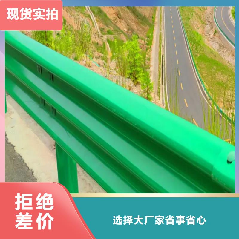 中央分隔栏视频-马关|西畴|大理|丽江|西双版纳|昆明|曲靖|楚雄云海旭中央分隔栏_ 云海旭金属材料(文山市分公司)