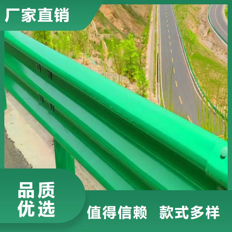 波形防撞护栏【不锈钢复合管】定制不额外收费
