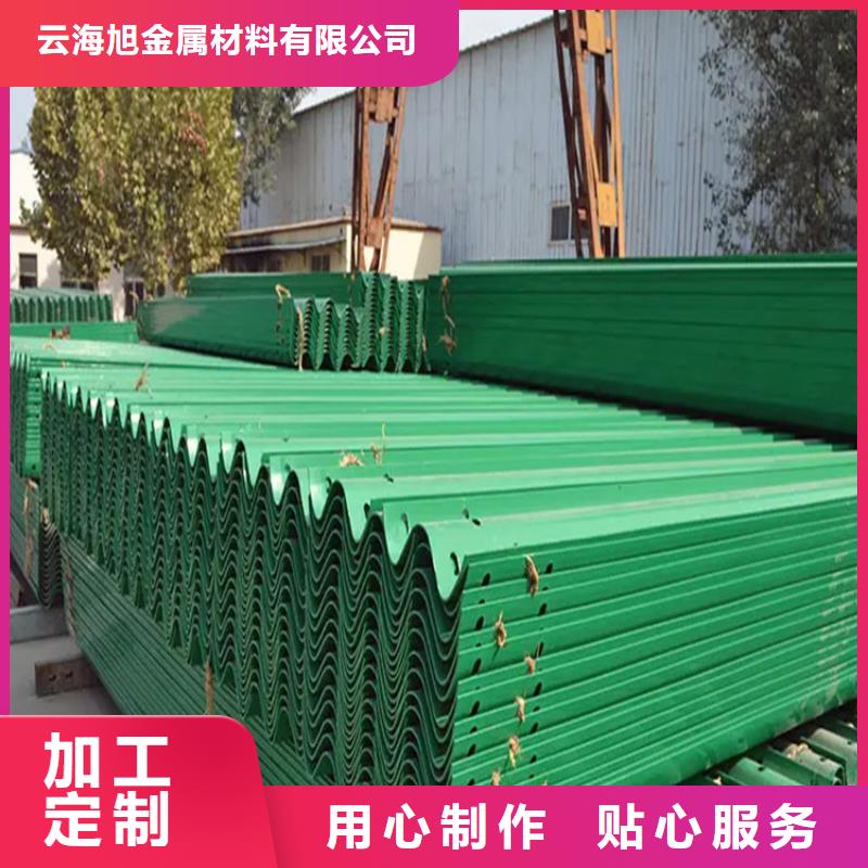 中央分隔栏视频-马关|西畴|大理|丽江|西双版纳|昆明|曲靖|楚雄云海旭中央分隔栏_ 云海旭金属材料(文山市分公司)