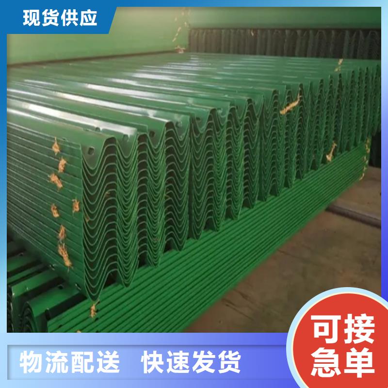 波形防撞护栏桥梁护栏用好材做好产品