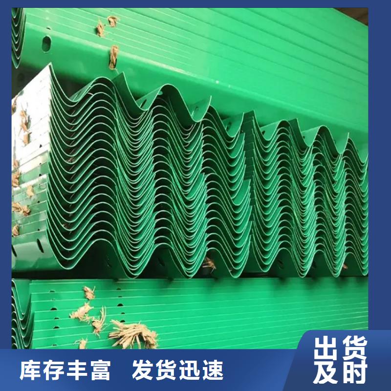 波形防撞护栏不锈钢护栏一手货源源头厂家