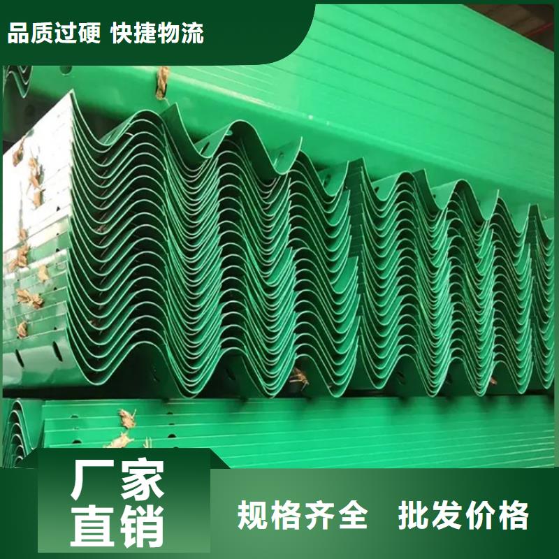 波形防撞护栏城市景观防护栏用心制造