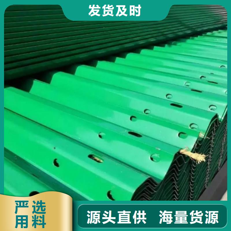 云海旭中央分隔栏波形防撞护栏 【道路护栏】品质服务aq00.com