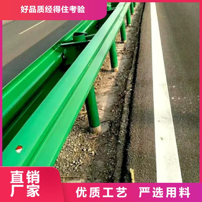 【 波形防撞护栏-不锈钢复合管栏杆实力才是硬道理】-云海旭金属材料(延边市分公司)