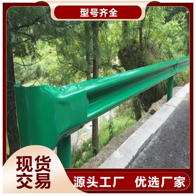 云海旭中央分隔栏波形防撞护栏 【道路护栏】品质服务aq00.com