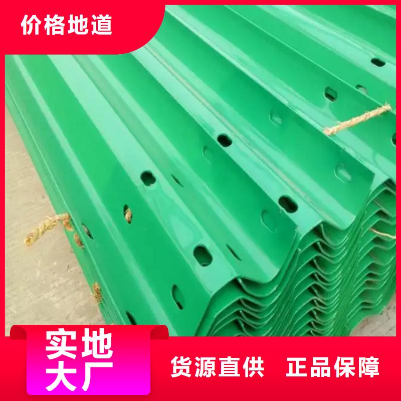 波形防撞护栏桥梁护栏用好材做好产品
