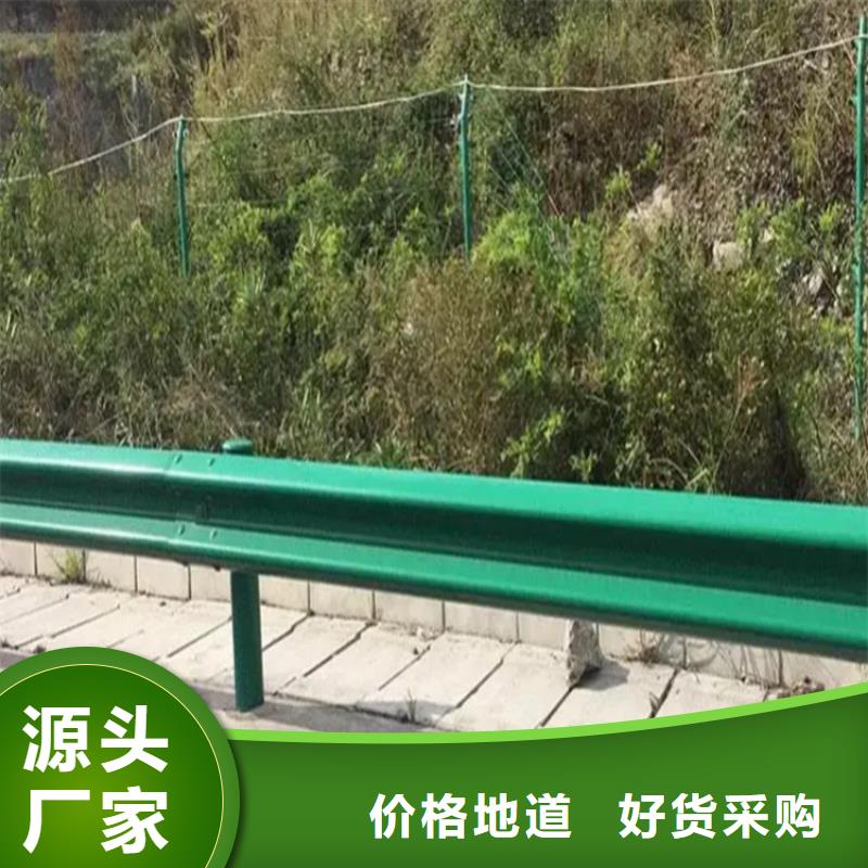 波形防撞护栏河道护栏工厂现货供应