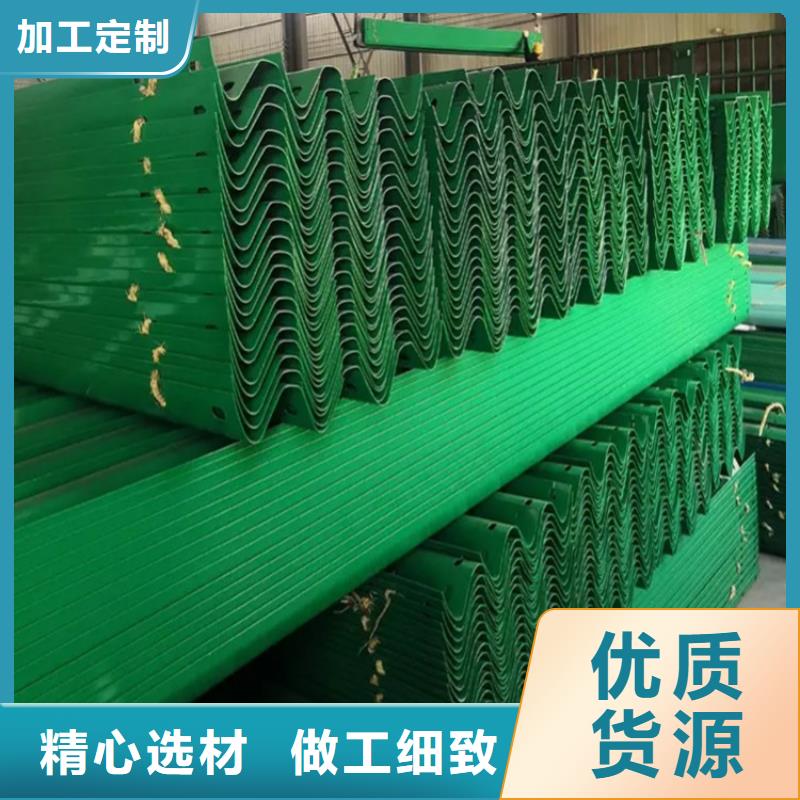波形防撞护栏桥梁护栏用好材做好产品
