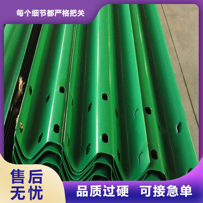 【波形防撞护栏不锈钢桥梁护栏随心所欲定制】