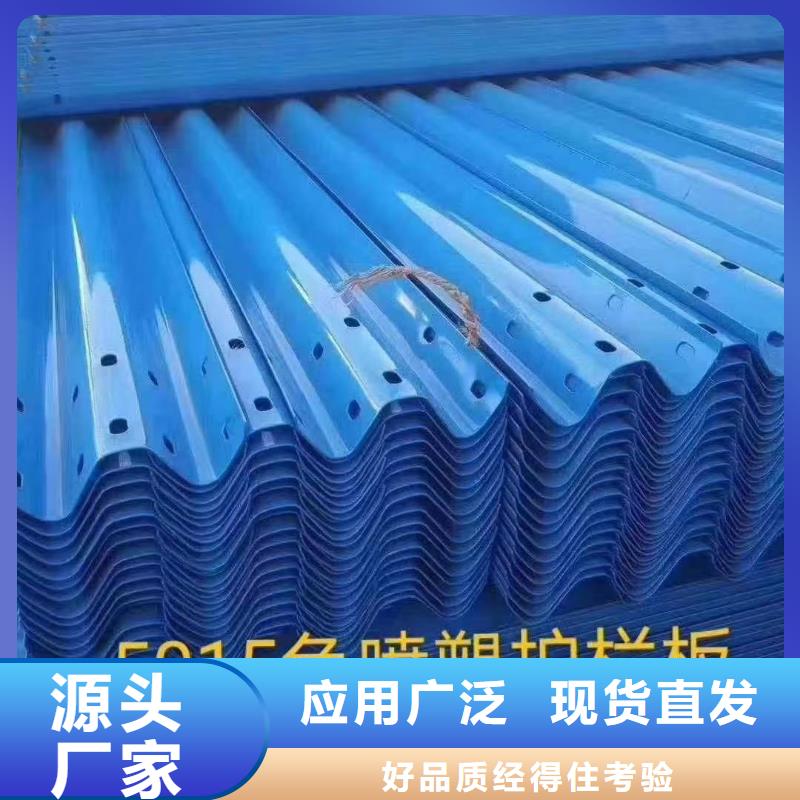 护栏乡村公路护栏板实拍展现