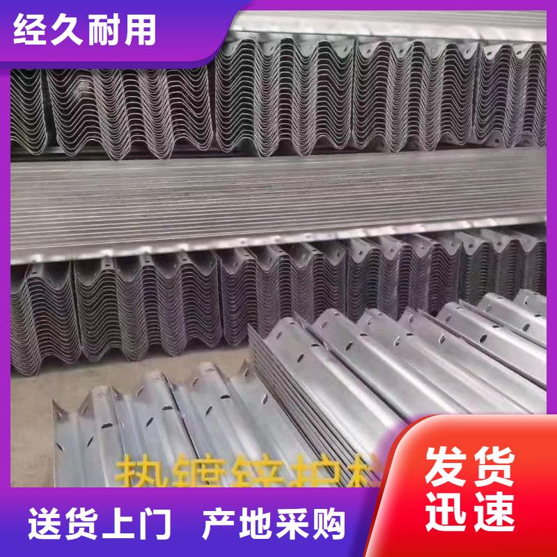 【护栏三波波形护栏厂家拒绝伪劣产品】