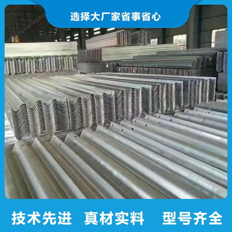 护栏波形护栏板厂家支持批发零售