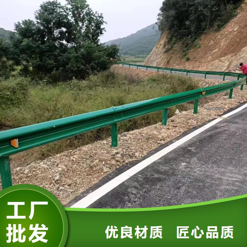护栏波形护栏板厂家出厂价_广顺交通设施(六盘水市分公司)